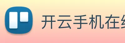 开云手机在线登录 Logo